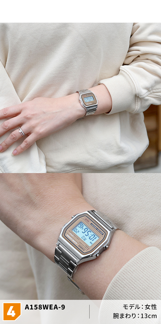 スタンダード（CASIO） カシオ チープカシオ CASIO クォーツ A158 ユニ