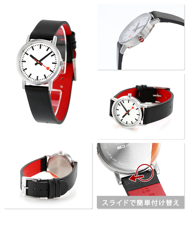 MONDAINE（モンディーン） クラシック ピュア クォーツ 電池式 腕時計