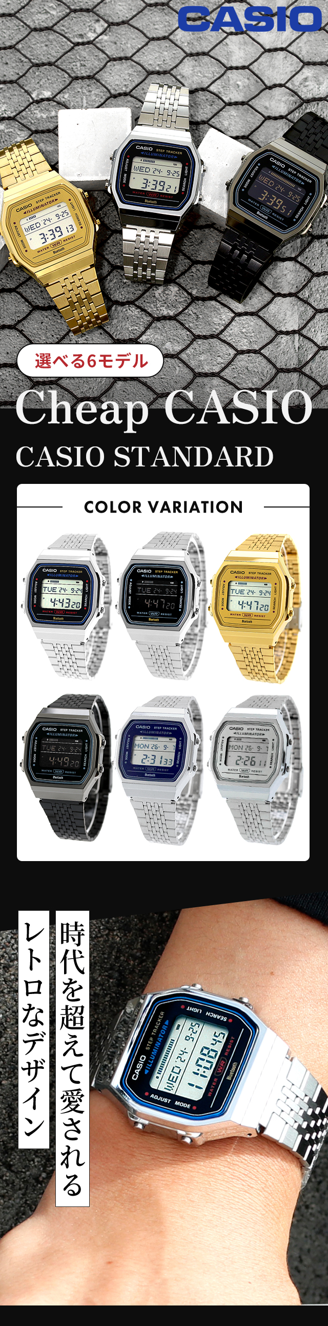 カシオ チープカシオ CASIO スタンダード クォーツ 電池式 ABL-100W
