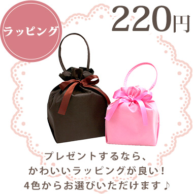刻印 時計の裏蓋やベルトのバックルなどにメッセージを刻める