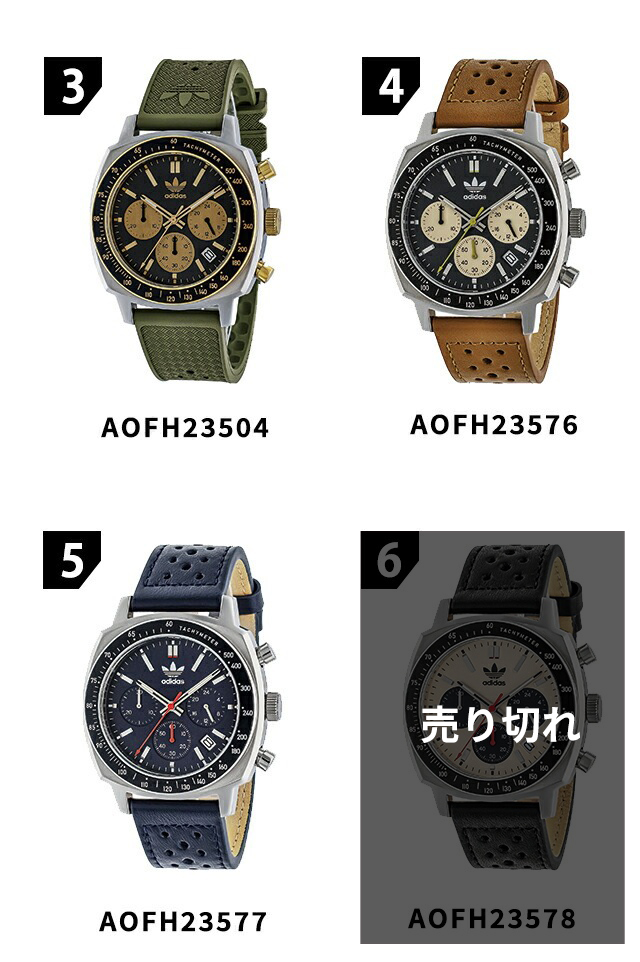 〖腕時計〗adidas クロノグラフ ブラックレザー腕時計 adidas アディダス クオーツ 腕時計 ブランド メンズ クロノ