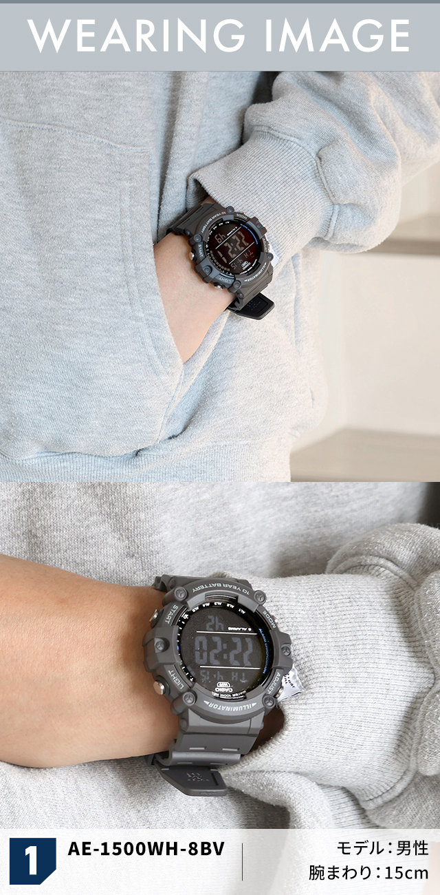 CASIO（カシオ） チープカシオ スタンダード クォーツ 電池式 AE-1500