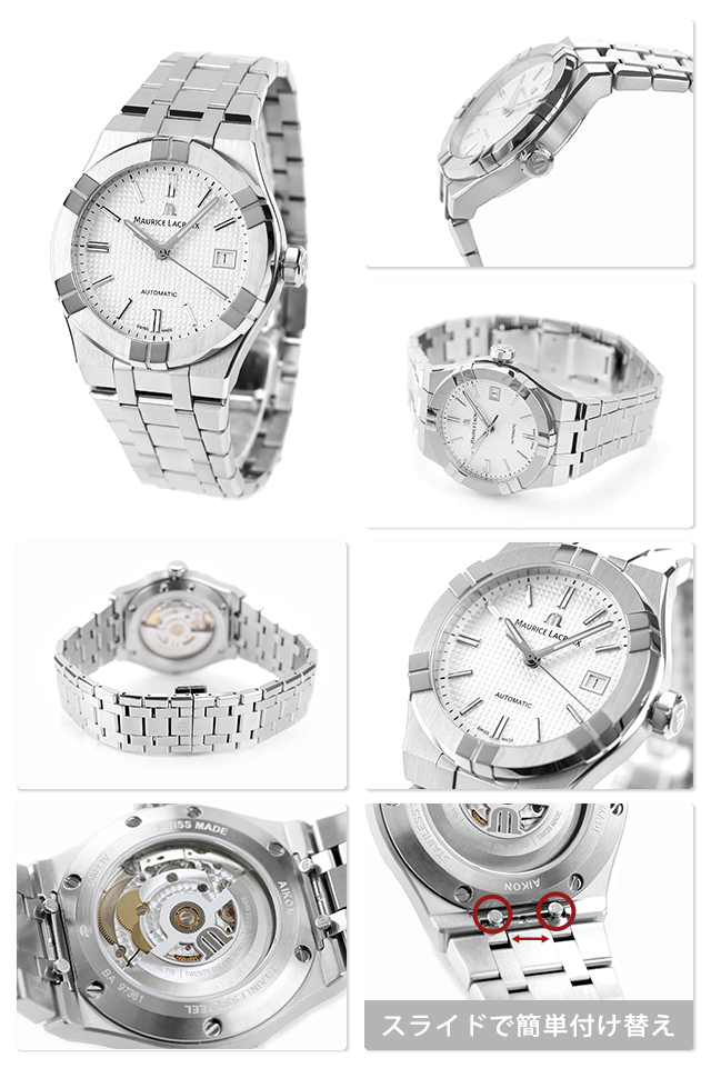 モーリスラクロア アイコン オートマティック 39mm 自動巻き 腕時計