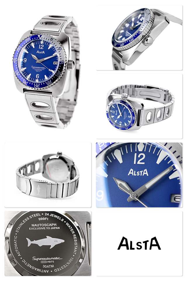 本日さらに+6倍 アルスタ 時計 ノートスカフ ジャパンブルー