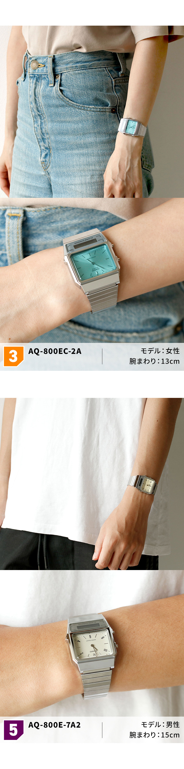 CASIO（カシオ） CASIO AQ-800E チプカシ メンズ レディース 腕時計