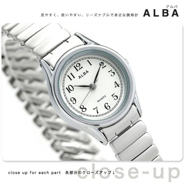 ALBA（SEIKO） セイコー アルバ クオーツ レディース 腕時計 ブランド