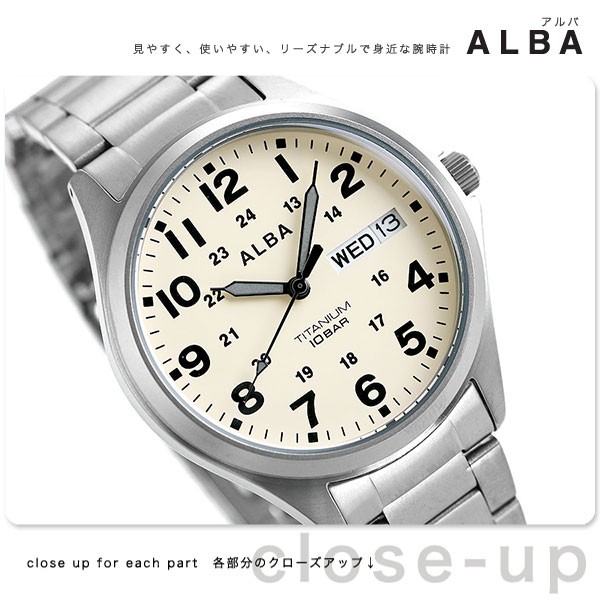 ALBA（SEIKO） セイコー アルバ メンズ 腕時計 ブランド カレンダー