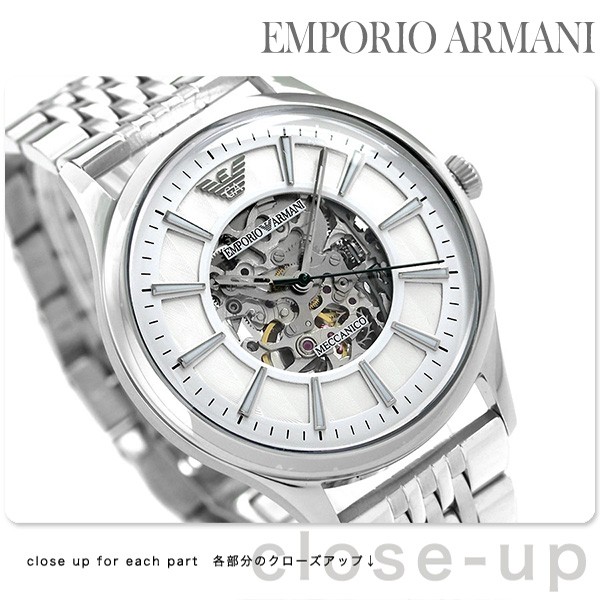 アルマーニ 時計 メンズ 自動巻き スケルトン AR1945 EMPORIO 