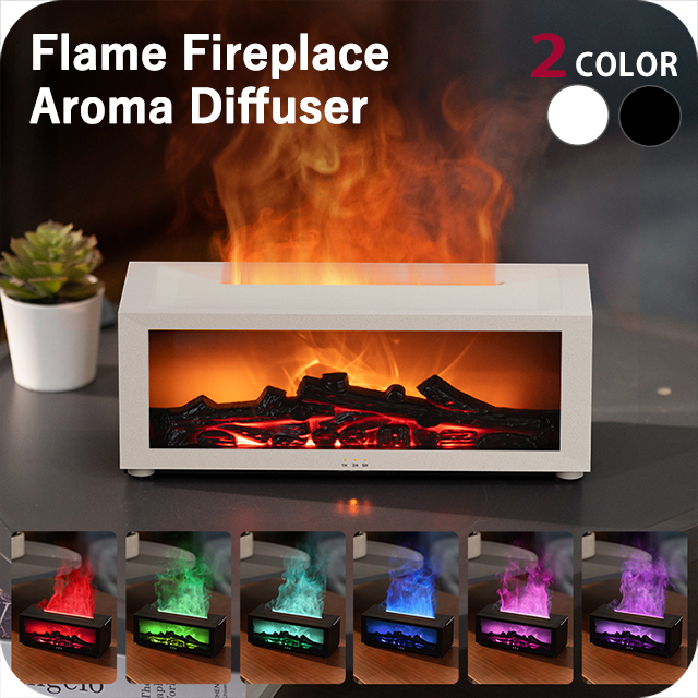 アロマディフューザー ブランド Flame Fireplace Aroma Diffuser with