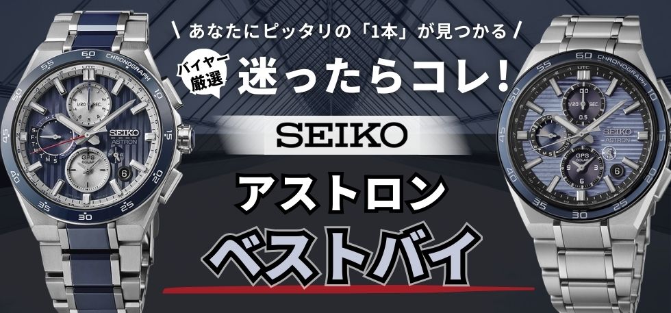 腕時計のななぷれ - Yahoo!ショッピング