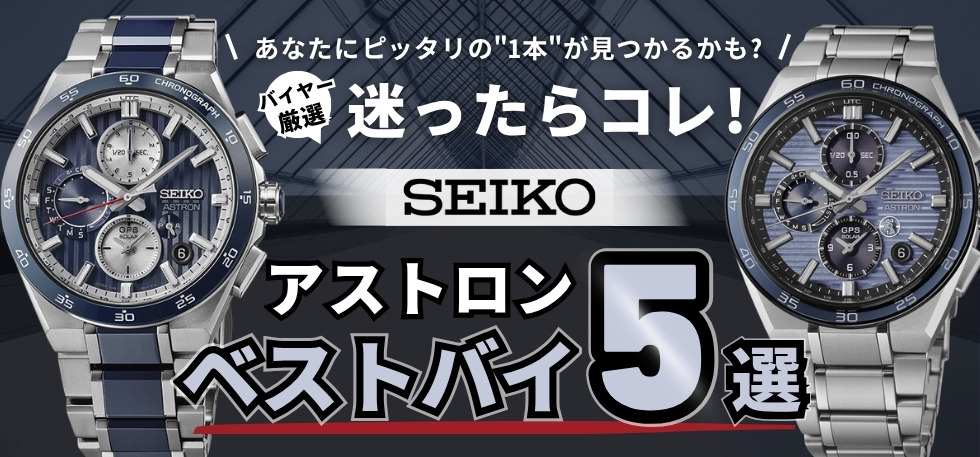 腕時計のななぷれ - Yahoo!ショッピング