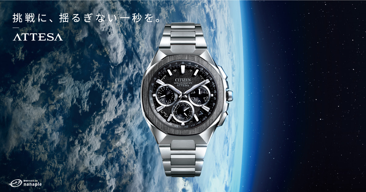 xC]basic collection エコ・ドライブ電波時計 EC1030-76E