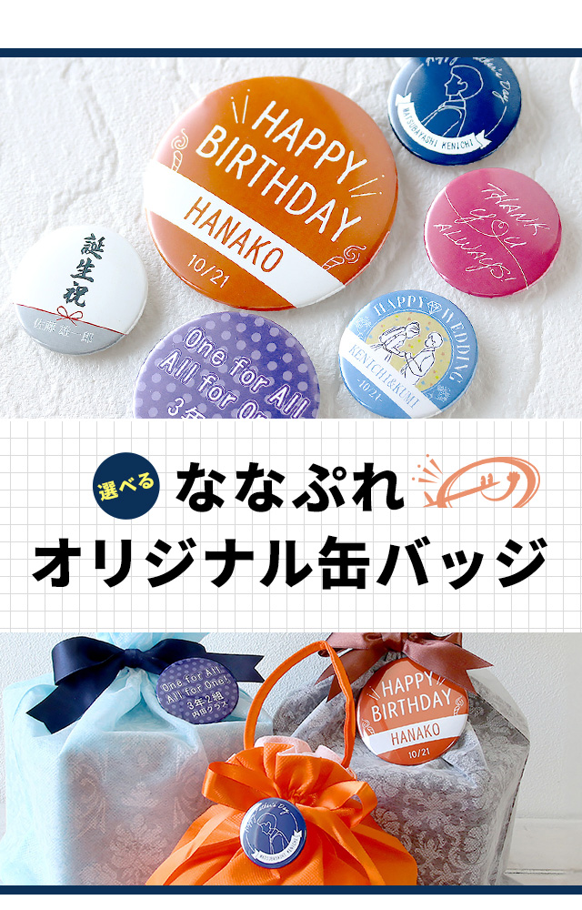【直筆メッセージ付き】GooDrug えりあす 缶バッジ10点 あおぎり高校 月赴ゐぶき 誕生日記念グッズ2025 缶バッジセット