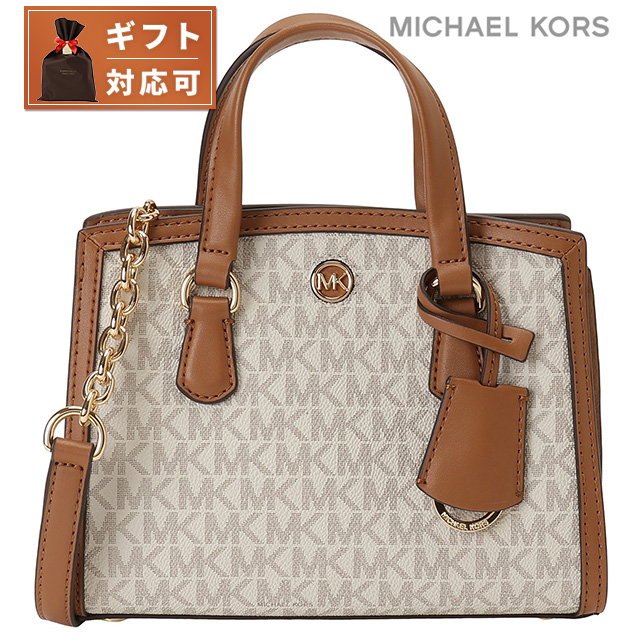 MICHAEL KORS マイケルコース ブランド ショルダーバッグ