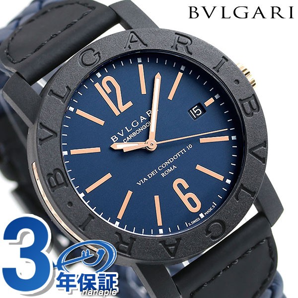 bvlgari-bbp40