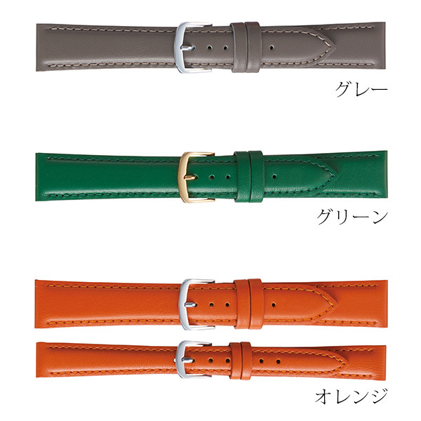 時計 ベルト 8mm 9mm 10mm 11mm 12mm 13mm 14mm 16mm 17mm 18mm