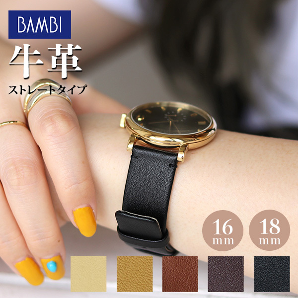 ベルト新品未使用☆梨花　メゾンドリーファー　腕時計 時計 ベルト 16mm 18mm カーフレザー 牛革 交換用 替えベルト 腕時計