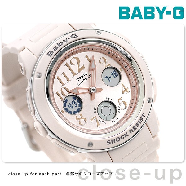 Baby-G アナデジ レディース 腕時計 BGA-150 CASIO カシオ ベビーG 