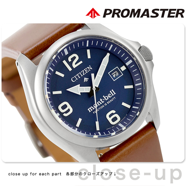 LAND シチズン プロマスター LANDシリーズ mont-bell 腕時計 メンズ