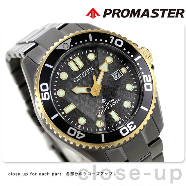 PROMASTER シチズン プロマスター LIGHT in BLACK Eco-Drive 50th