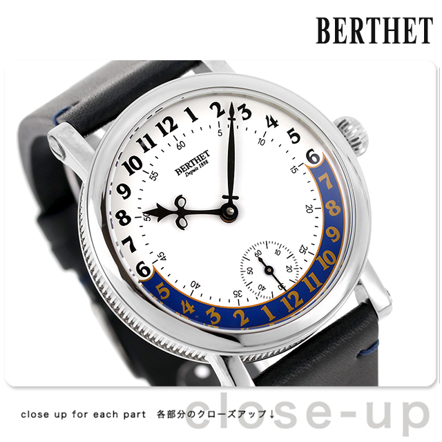 ベルテ ヴァンキャトル 手巻き 腕時計 ブランド メンズ BERTHET BR