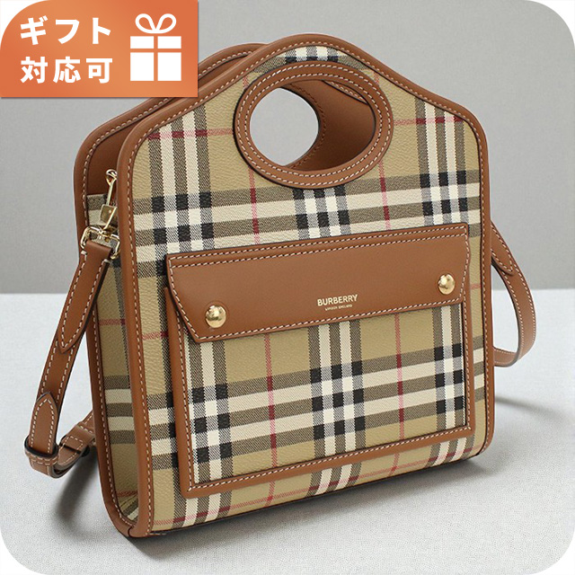 BURBERRY（バーバリー） ハンドバッグ レディース ブランド BURBERRY