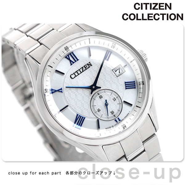 シチズン CITIZEN エコドライブ ソーラー メンズ 腕時計 日本製