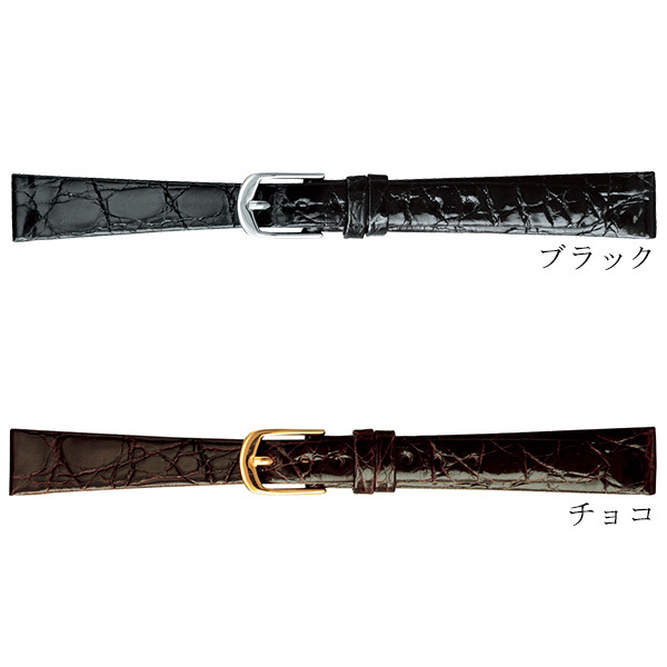 新品未使用　ワニ革　カイマン引き通し時計ベルト　10mm 黒 時計 ベルト 10mm 11mm 12mm 13mm 14mm 15mm ワニ革 カイマン