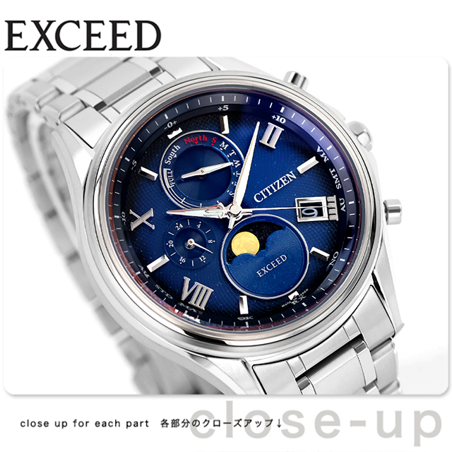 シチズン エクシード CITIZEN EXCEED エコドライブ 電波時計