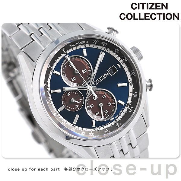 クラシカル シチズン CA0450-57L CITIZEN ブルー 腕時計のななぷれ - 通販 - PayPayモール クロノグラフ 日本製  エコドライブ メンズ 腕時計 ≐サイズ