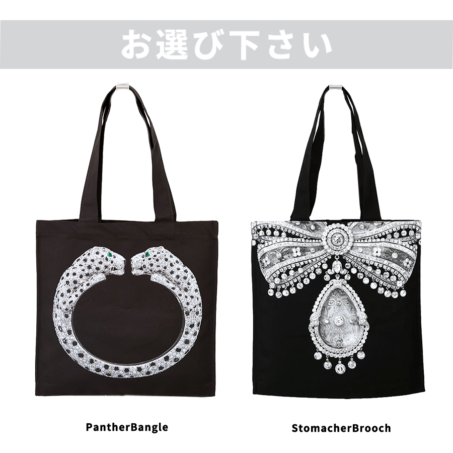 Cartier（カルティエ） トートバッグ メンズ レディース ブランド