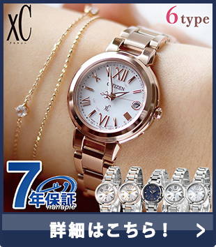 腕時計のななぷれ - クロスシー（シチズン）｜Yahoo!ショッピング