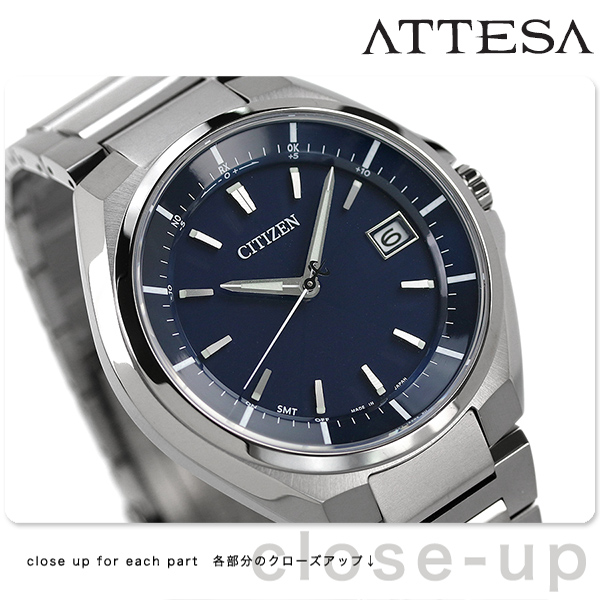ATTESA（CITIZEN） シチズン アテッサ エコドライブ ソーラー