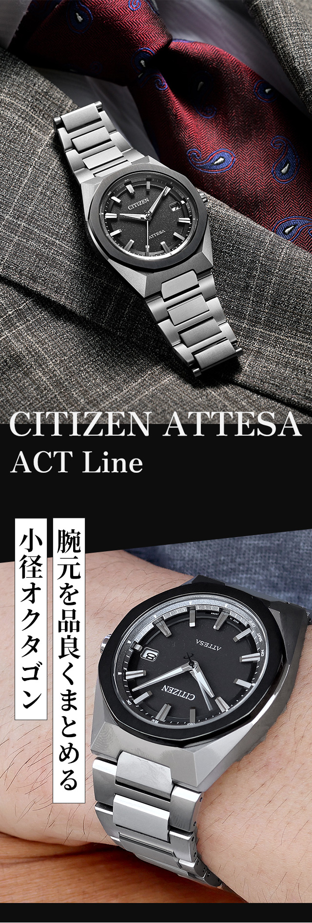美品 CITIZEN シチズン ATTESA アテッサ 電波ソーラー チタン シチズン アテッサ ダブルダイレクトフライト エコドライブ電波 腕時計