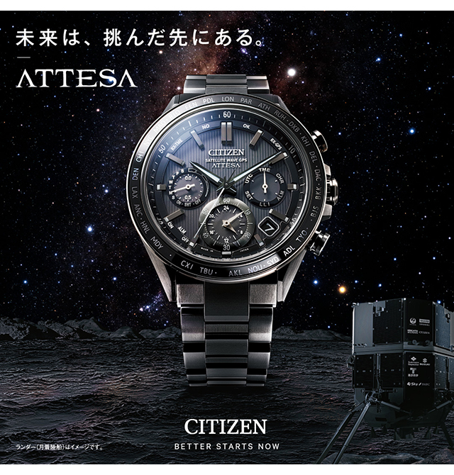 販促ワールド シチズン アテッサ エコドライブ電波時計 ブラックチタン 腕時計 AT8185-62E CITIZEN オールブラック 黒