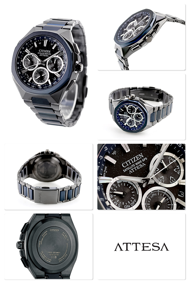 ATTESA（CITIZEN） シチズン アテッサ ブルーユニバースコレクション
