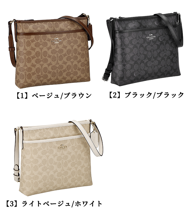コーチ ショルダーバッグ レディース ブランド COACH f29210 CCQ21 バッグ 選べるモデル 斜めがけ 高級 おしゃれ プレゼント 女性 実用的 かわいい コーチ ショルダーバッグ レディース ブランド COACH f29210 CCQ21
