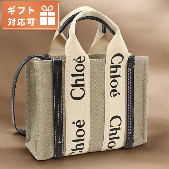 Chloe（クロエ） トートバッグ レディース ブランド イタリア