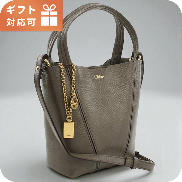 chloe グレー レザーハンドバッグ Chloe（クロエ） アビーロック チェーンバッグ 2way メタリックグレー