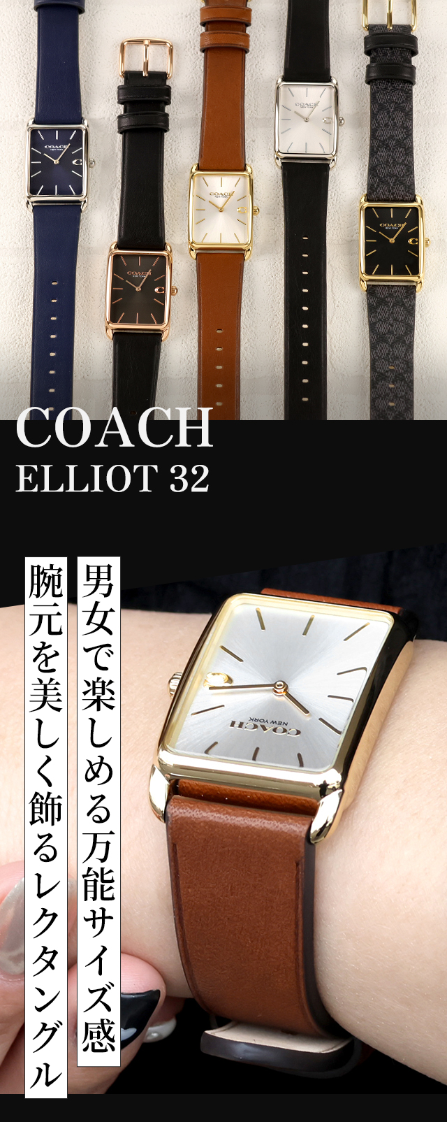 COACH（コーチ） エリオット クォーツ 電池式 腕時計 ブランド メンズ