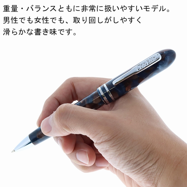 コンクリン ボールペン レジン 台湾 シンメトリック レッドジャスパー