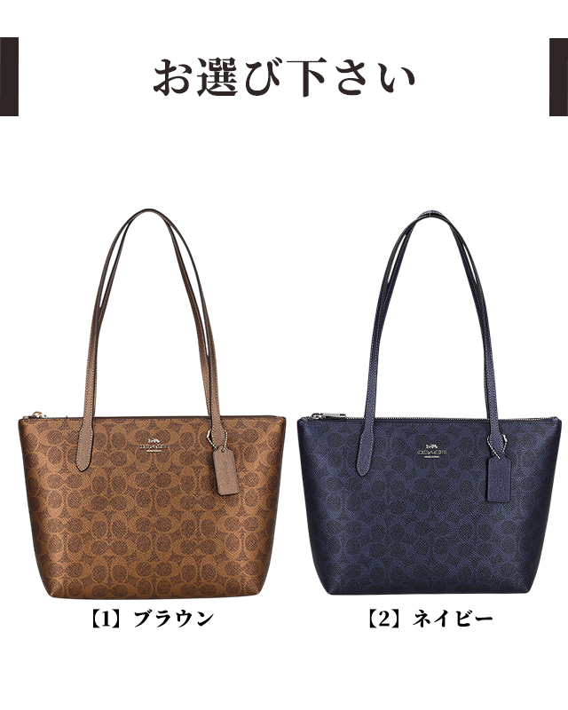 COACH（コーチ） トートバッグ レディース ブランド COACH Cambodia