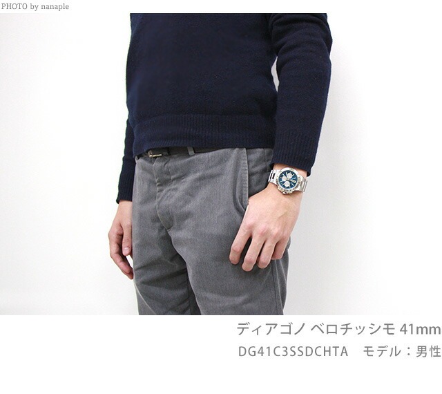 BVLGARI ブルガリ DG41BSVDCHTA ディアゴノ ベロチッシモ 新品)BVLGARI ブルガリ ディアゴノ ヴェロチッシモ ブラック