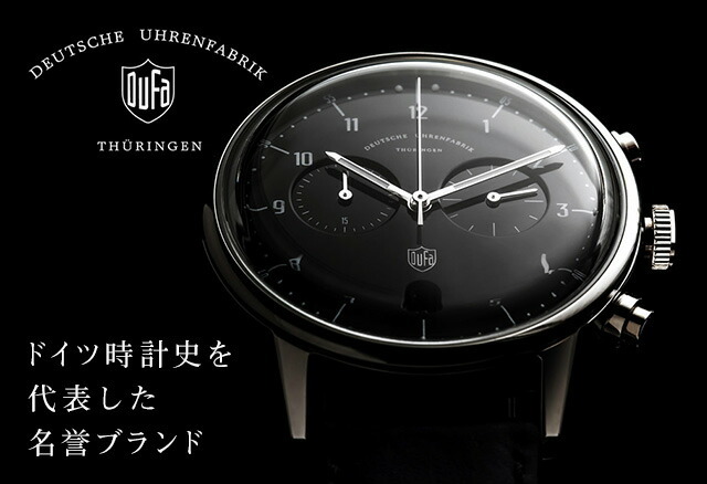 ドゥッファ♗ DUFA DF-9002-09 腕時計 腕時計のななぷれ - 通販 - PayPayモール ドゥッファ ミース クロノグラフ 38mm  ドイツ製 となります - www.blaskogabyggd.is