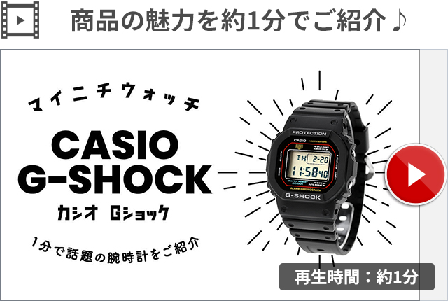 G-SHOCK gショック ジーショック クォーツ 電池式 DW-5600RL-1