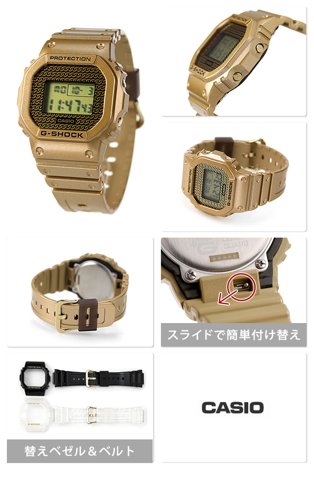 dショッピング |G-SHOCK Gショック クオーツ DWE-5600HG-1 デジタル 5600シリーズ 替えベゼル 替えベルト メンズ 腕時計  カシオ casio デジタル ゴールド | カテゴリ：の販売できる商品 | 腕時計のななぷれ (028DWE-5600HG-1DR)|ドコモの通販サイト