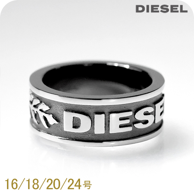 DIESEL（ディーゼル） リング メンズ レディース ブランド ロゴ