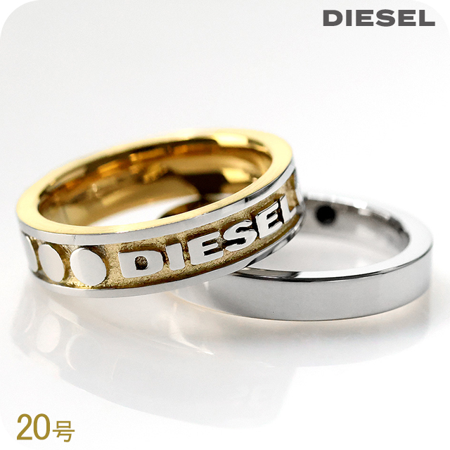 DIESEL（ディーゼル） リング メンズ ブランド ロゴ 2点セット