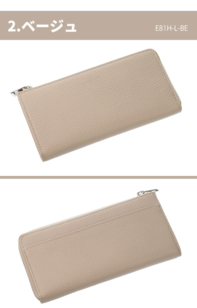 プラスエイトワン ブランド 長財布 メンズ レディース 財布 革 レザー