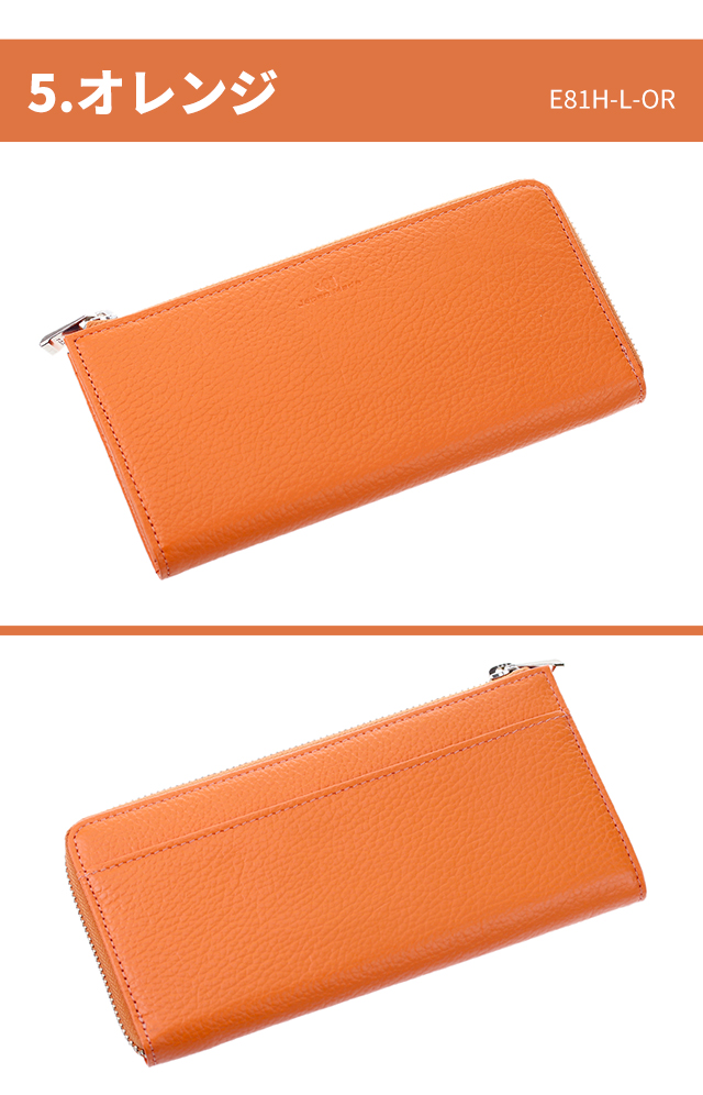 プラスエイトワン ブランド 長財布 メンズ レディース 財布 革 レザー